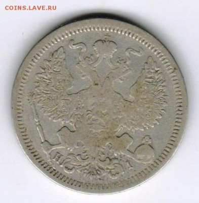 аверс монеты 1873 года - а22