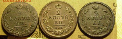 2 копейки 1812,21,27 км до 6.02.2015..в 22-00 мск - ббб1