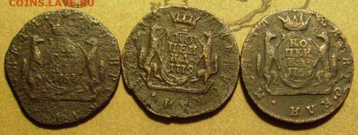 копейка 1767,69,,79 км Сибирь до 6.02.2015. в 22-00 мск - ввв2