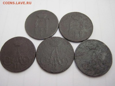 копейки 1852,54,55,57,58 до 06.02.15 - IMG_1873.JPG