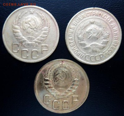 3 копейки 1938, 1939 и 1932 года - до 07.02.15 - SAM_4915.JPG
