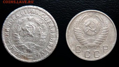 15 копеек 1934 года и 10коп. 1951 года - до 07.02.15 - SAM_4919.JPG