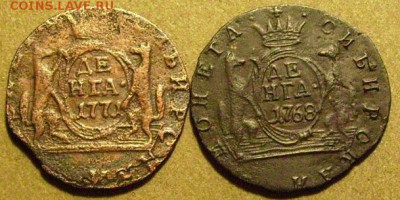 деньга 1768,71.км Сибирь  6.02.2015 в 22-00 мск - еее2