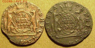 деньга 1768,71.км Сибирь  6.02.2015 в 22-00 мск - еее1