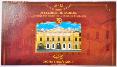 Годовой набор 2002 СПМД --до 05-02-2015 22-00-- - Набор_2002_СП_3