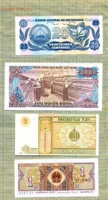 10бон пресс, фикс, 125 руб - 10пресс3а