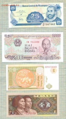 10бон пресс, фикс, 125 руб - 10пресс3
