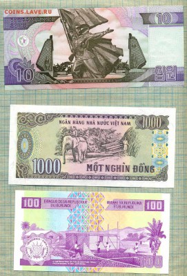 10бон пресс, фикс, 125 руб - 10пресс2а