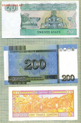 10бон пресс, фикс, 125 руб - 10пресс1а