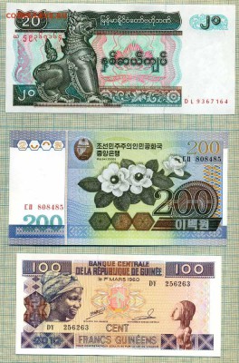 10бон пресс, фикс, 125 руб - 10пресс1