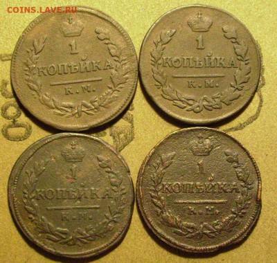 1 копейка 1818,28,30 км  6.02.2015 в 22-00 мск - иии2