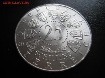 1957 Австрия, 25 Sch, серебро, до 09.02 в 22-15 мск - IMG_3665.JPG