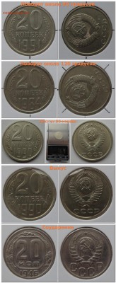 20 копеек(выкус,поворот,соудар,толстый металл)21:00мск 09.02 - Браки 20 копеек