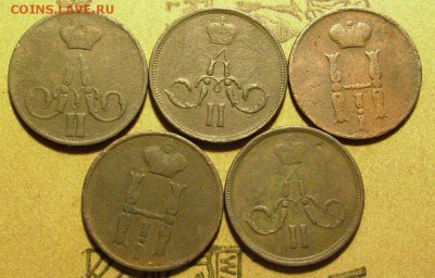 копейка 1854,57,60,62 до 6.02.2015. в 22-00 мск - ммм3