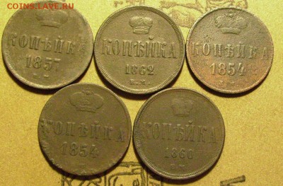 копейка 1854,57,60,62 до 6.02.2015. в 22-00 мск - ммм2