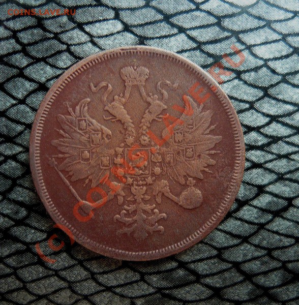 3 коп 1860 до 27.05.10.21-00 - P1020530