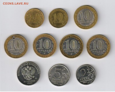 10 рублей ГДОВ и др.ЮБИЛЕЙНЫЕ МОНЕТЫ до 09.02.2015г 21-00 - 10 рублей - ГДОВ2