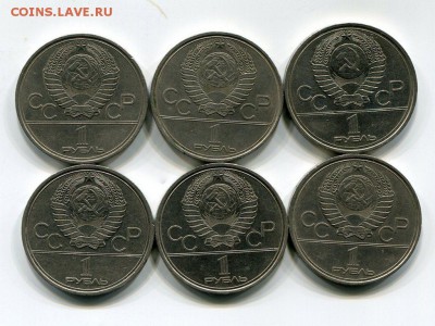 Олимпиада 80 Комплект 6 Монет до 06.02.15 22-10 МСК - img655