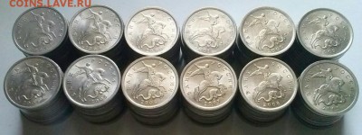 5к1997-2009 СПМД, 15 комплектов, ФИКС. - 0-5к1997-09сп 15компл.