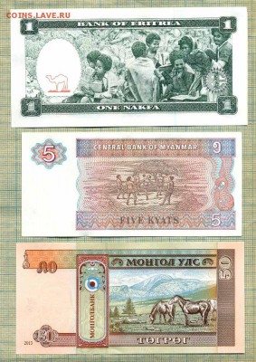 10бон aUnc, Фикс 50руб - 10aUnc1а