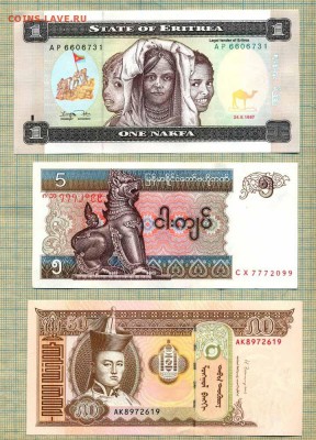 10бон aUnc, Фикс 50руб - 10aUnc1