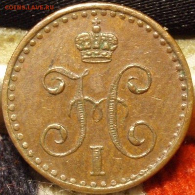 4 коп 1841 и 1842 СПМ - pohkdp 008.JPG