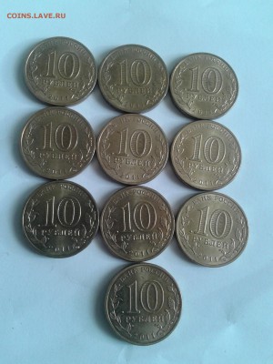 ГВС Елец 10 шт хороший до 08.02.2015 - 20150203_150644