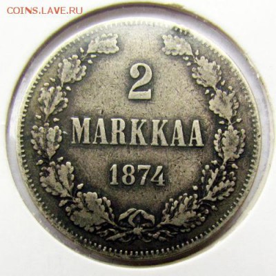 Финляндия 2 markkaa 1874 до 4.02.15 22.00мск - 74.JPG