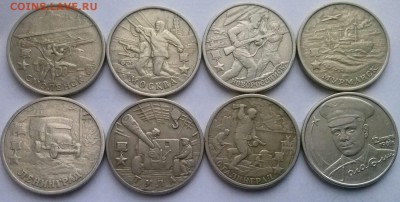 2р2000 ГГ+2р2001 Гагарин М, с номинала, ок 7 февраля в 22:00 - 0-2рГГ Ав
