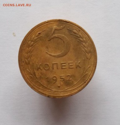 6 пятаков ссср 1926-1939 г - 062.JPG