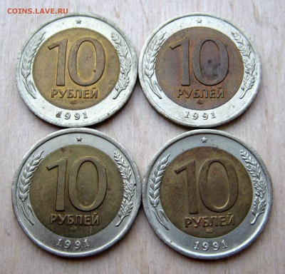 ГКЧП 10р ЛМД 4шт до 22-00 8 февраля - 2
