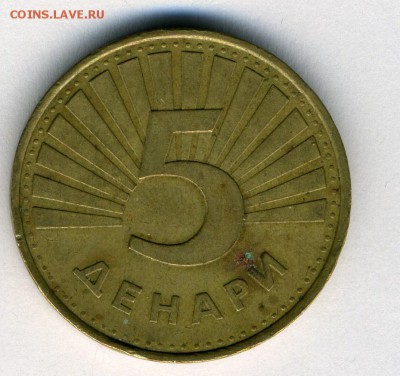 Македония 5д 1993      до 06.02.15.--- в 22-00 - img051 - копия (14) - копия - копия - копия - копия - копия