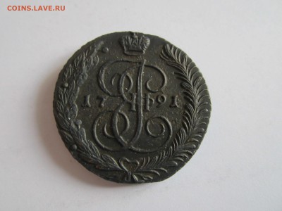 5 коп. 1791 - 5 коп 1791-1