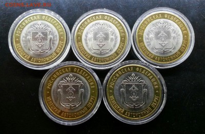 10 рублей Ненецкий автономный окр. (5шт) до 06.02.2015_23.00 - ByJezhwuhYc