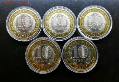 10 рублей Ненецкий автономный окр. (5шт) до 06.02.2015_23.00 - U5I65a_idWE