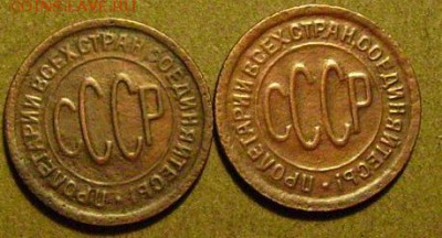 пол копейки 1927 до 6.02.2015 в 22-00 мск - ппп3