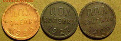 пол копейки 1925,27.  до 6.02.2015..в 22-00 мск - ррр2