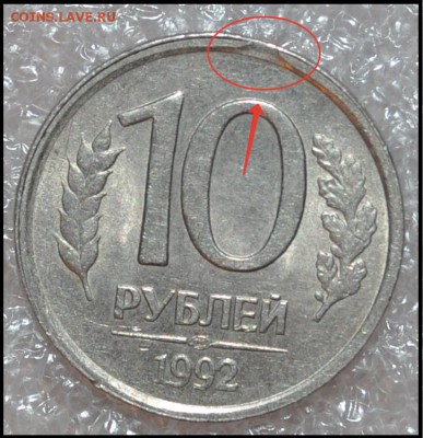 1992 -_поворот, раскол, выкус_до 08.02.15 в 22:00 (с рубля) - DSC_0034
