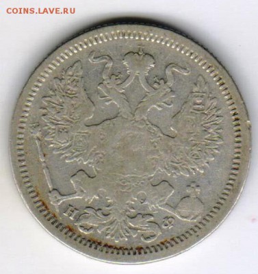 реверс 1880 г - а31