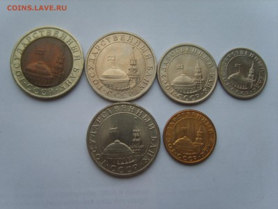 ГКЧП. 50к.1р.5р.10р.(ЛМД) 10к.5р.(ММД)1991г.06.03.до22.00. - S8307543.JPG