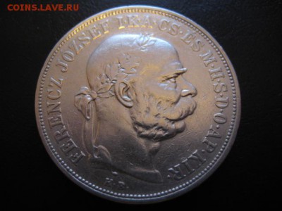 1900 Венгрия, 5 Кр, серебро, до 09.02 в 22-15 мск - IMG_3692.JPG