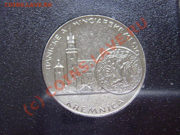 Оценить ЧСФР 1991 почти полный набор - LPIC6749.JPG