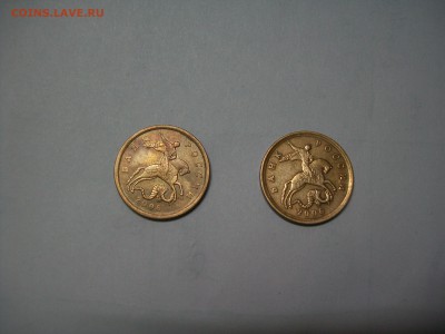 50 копеек 2006 г.с.п. разновидность штампа н 3.1 ? - 100_7085.JPG