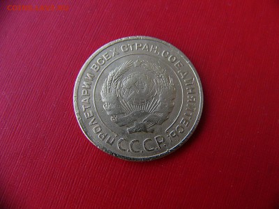 5 копеек 1935 года старый тип до 08.02.22:15 - P1100624.JPG