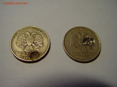 5 рублей 1997 год - это брак или что? - DSC03.JPG