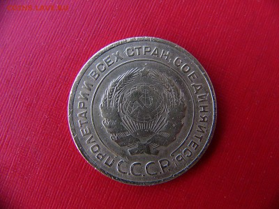 5 копеек 1935 года старый тип до 08.02.22:15 - P1100623.JPG