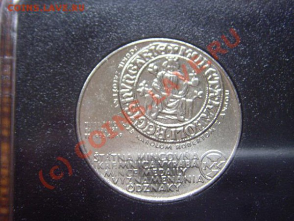 Оценить ЧСФР 1991 почти полный набор - LPIC6751.JPG
