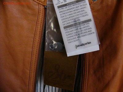 Куртка кожаная Stradivarius новая 08.02.22:15 - P1080518.JPG