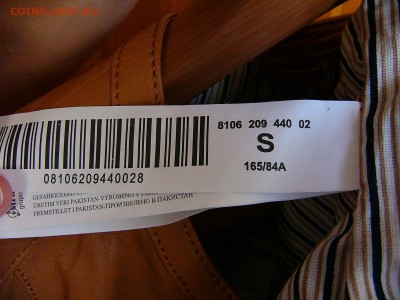 Куртка кожаная Stradivarius новая 08.02.22:15 - P1080517.JPG