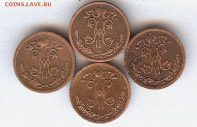 2 копейки  1897-1911гг (4 шт)До 6.02.2015. в 22- 00 по мск - 002